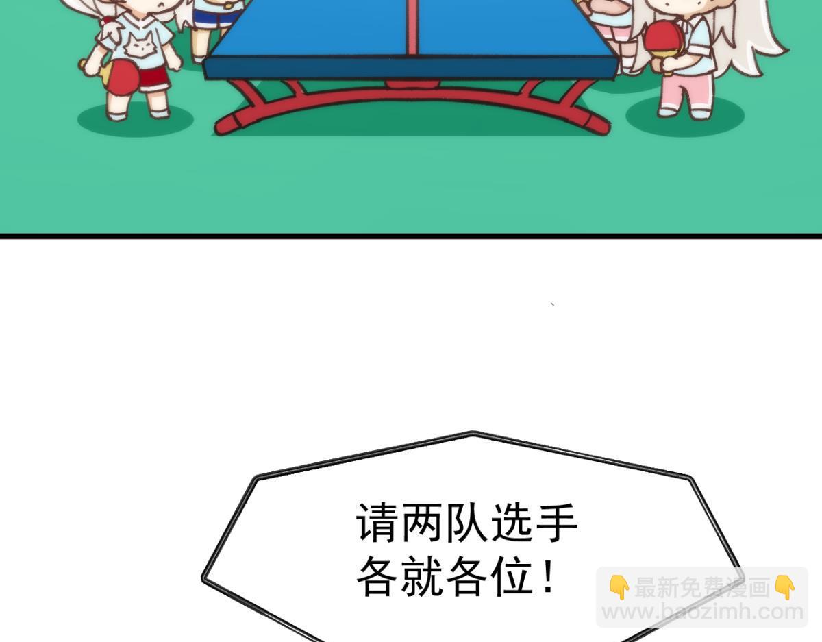 【番外】运动会(1/2)-第105话