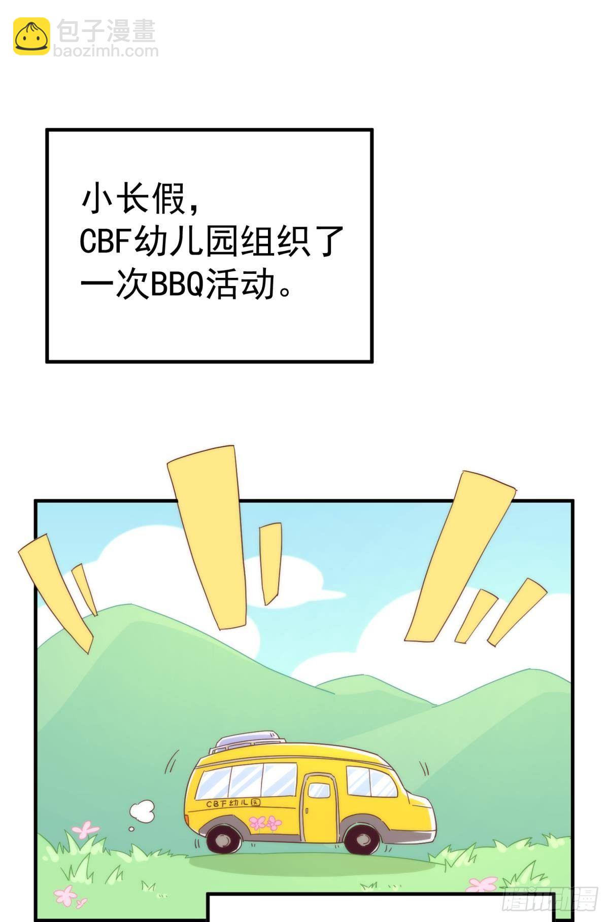 故友的赠礼-第101话