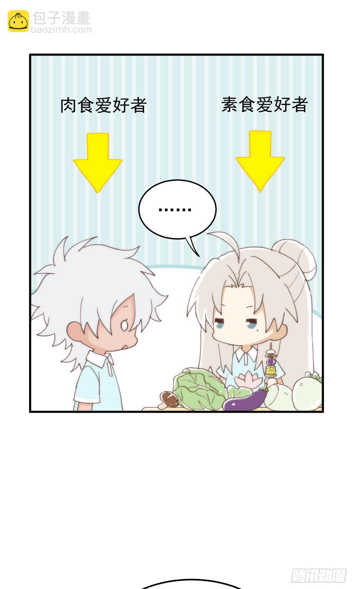 故友的赠礼-第101话