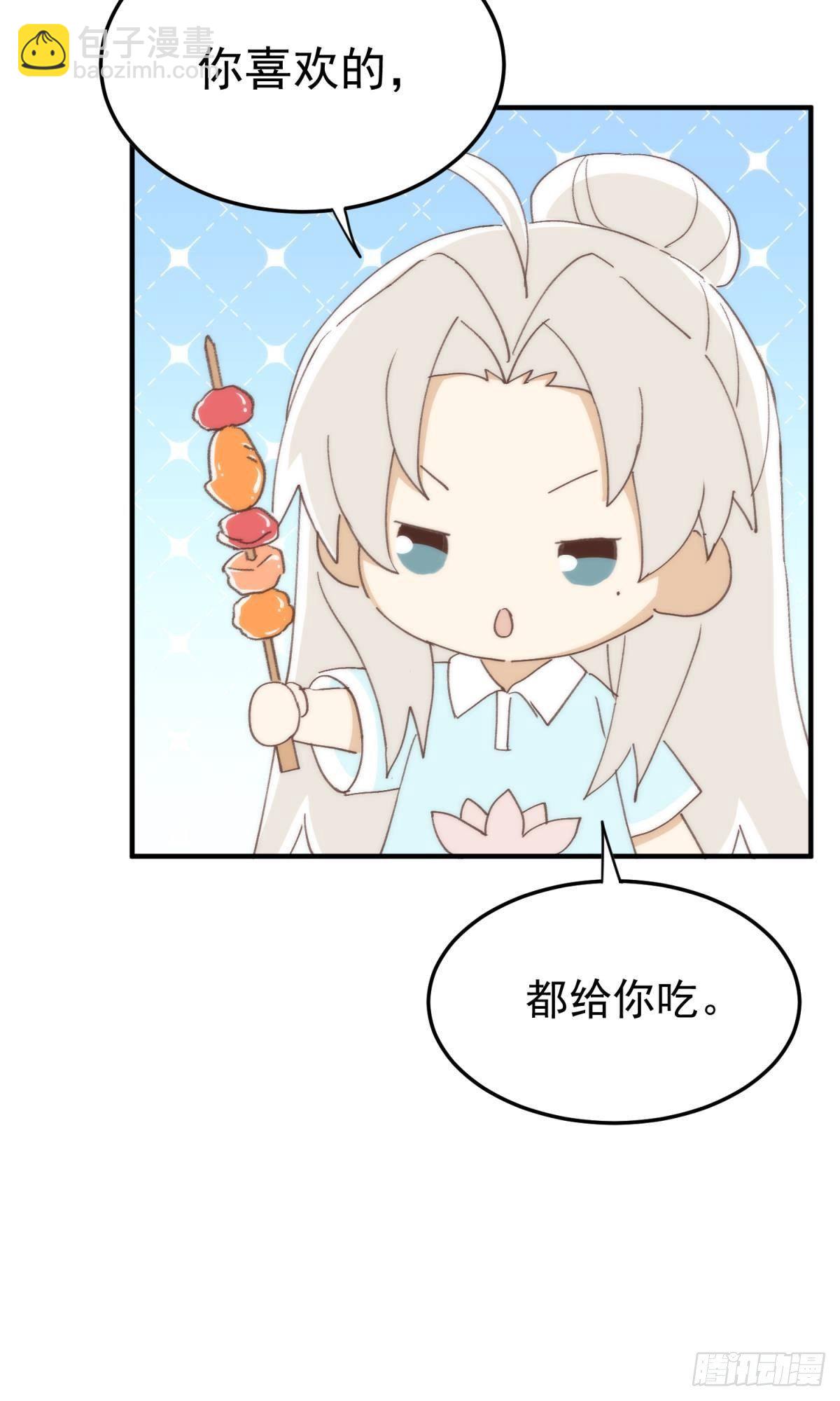 故友的赠礼-第101话