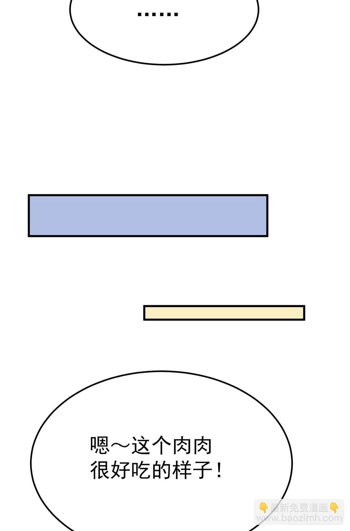 故友的赠礼-第101话