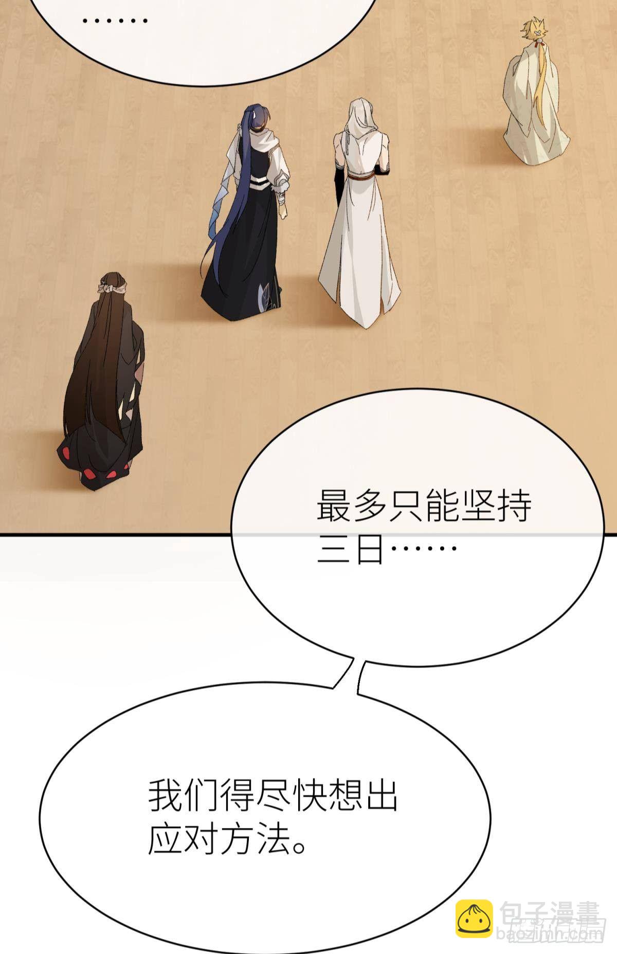 只要有你(1/2)-第109话