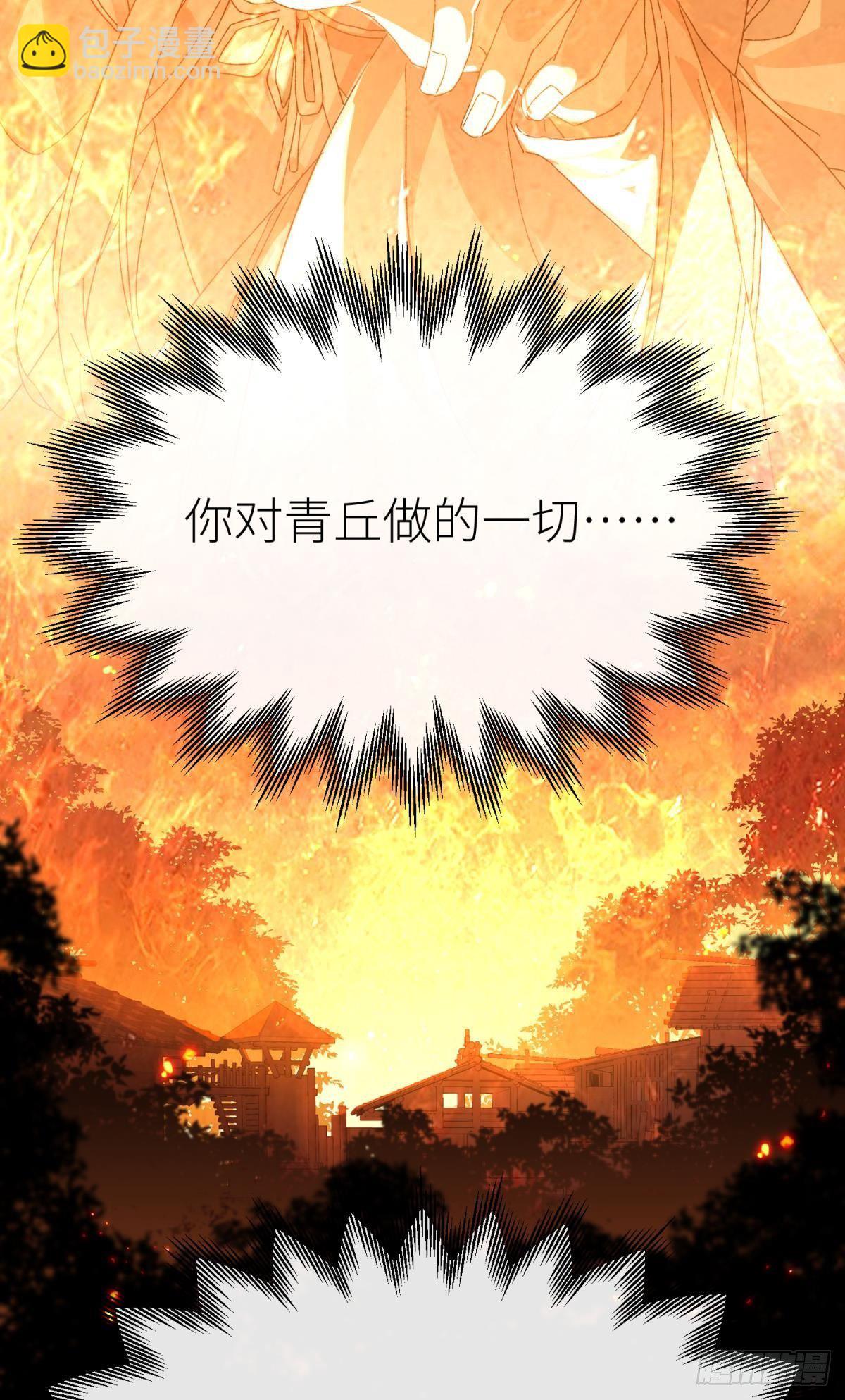 只要有你(1/2)-第109话