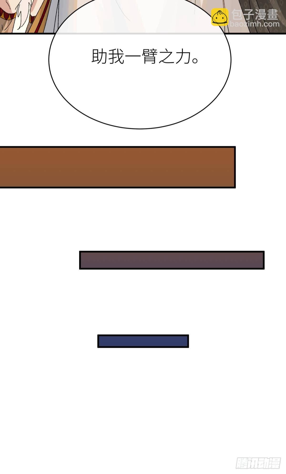 只要有你(1/2)-第109话