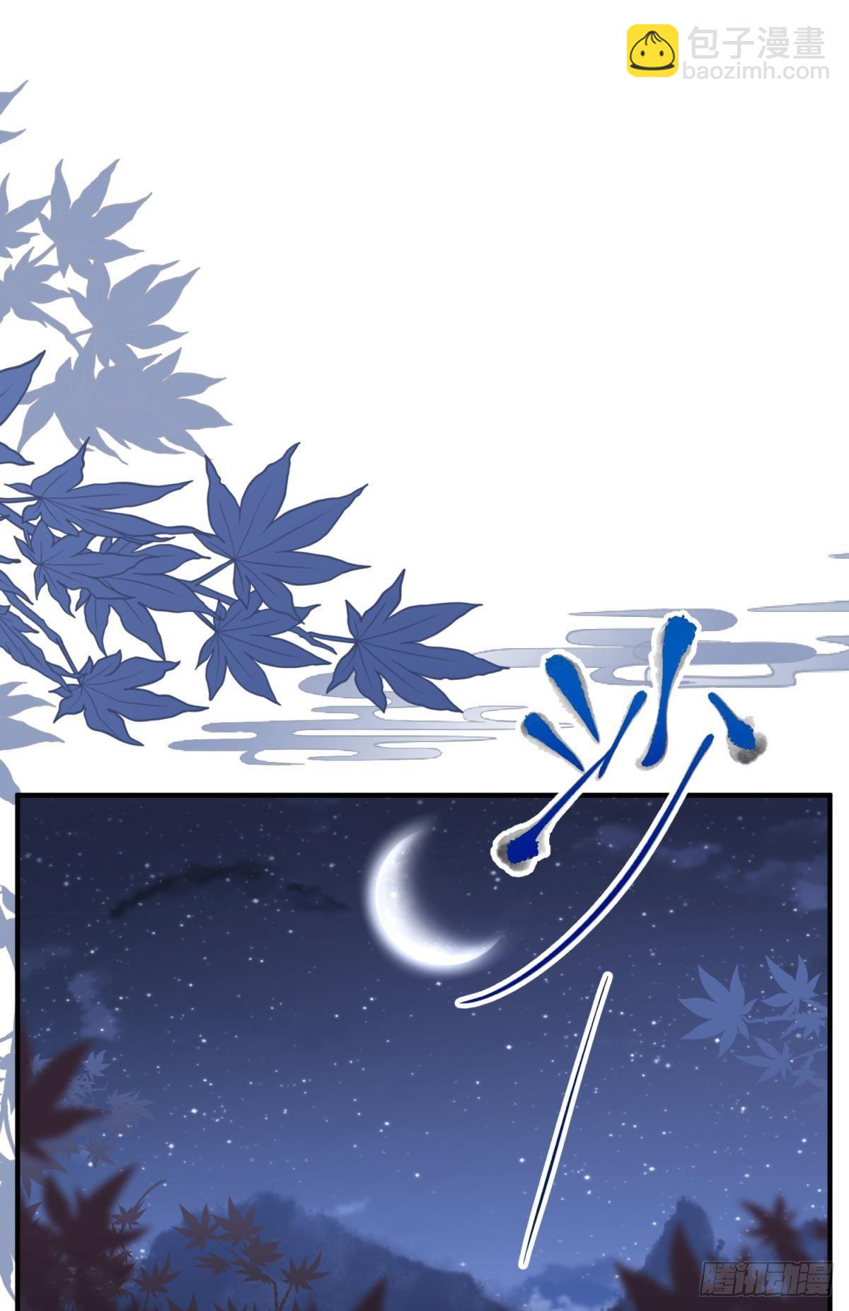 只要有你(1/2)-第109话