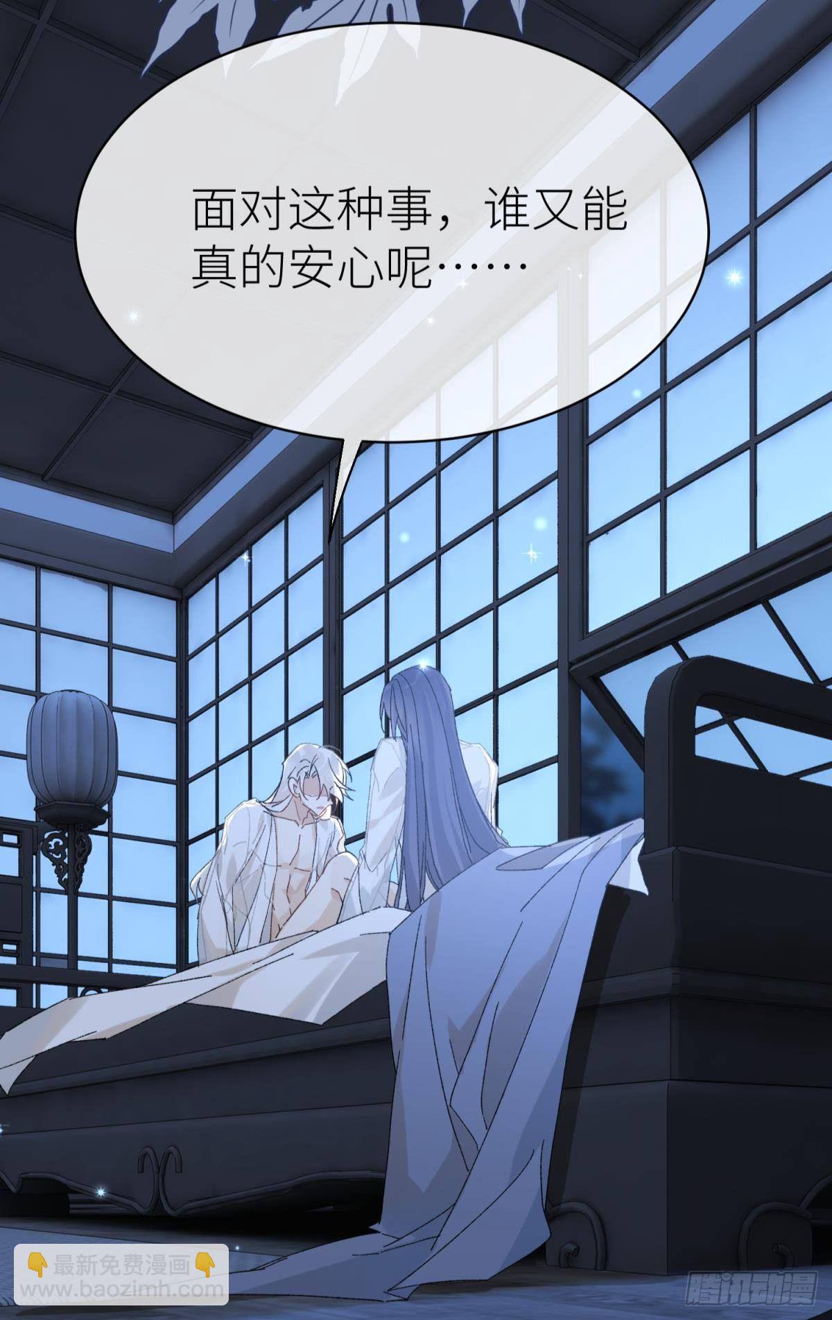 只要有你(1/2)-第109话