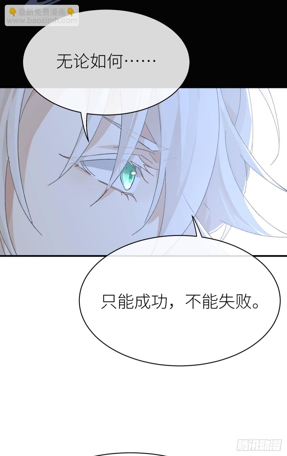 只要有你(1/2)-第109话