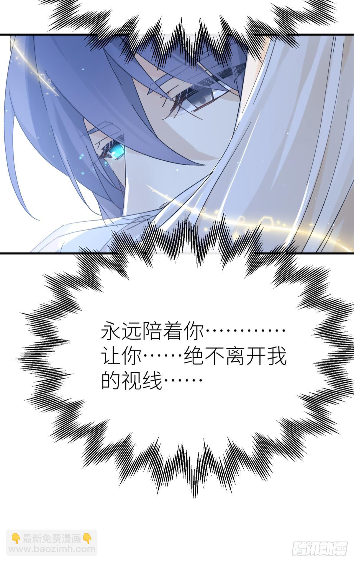 只要有你(1/2)-第109话