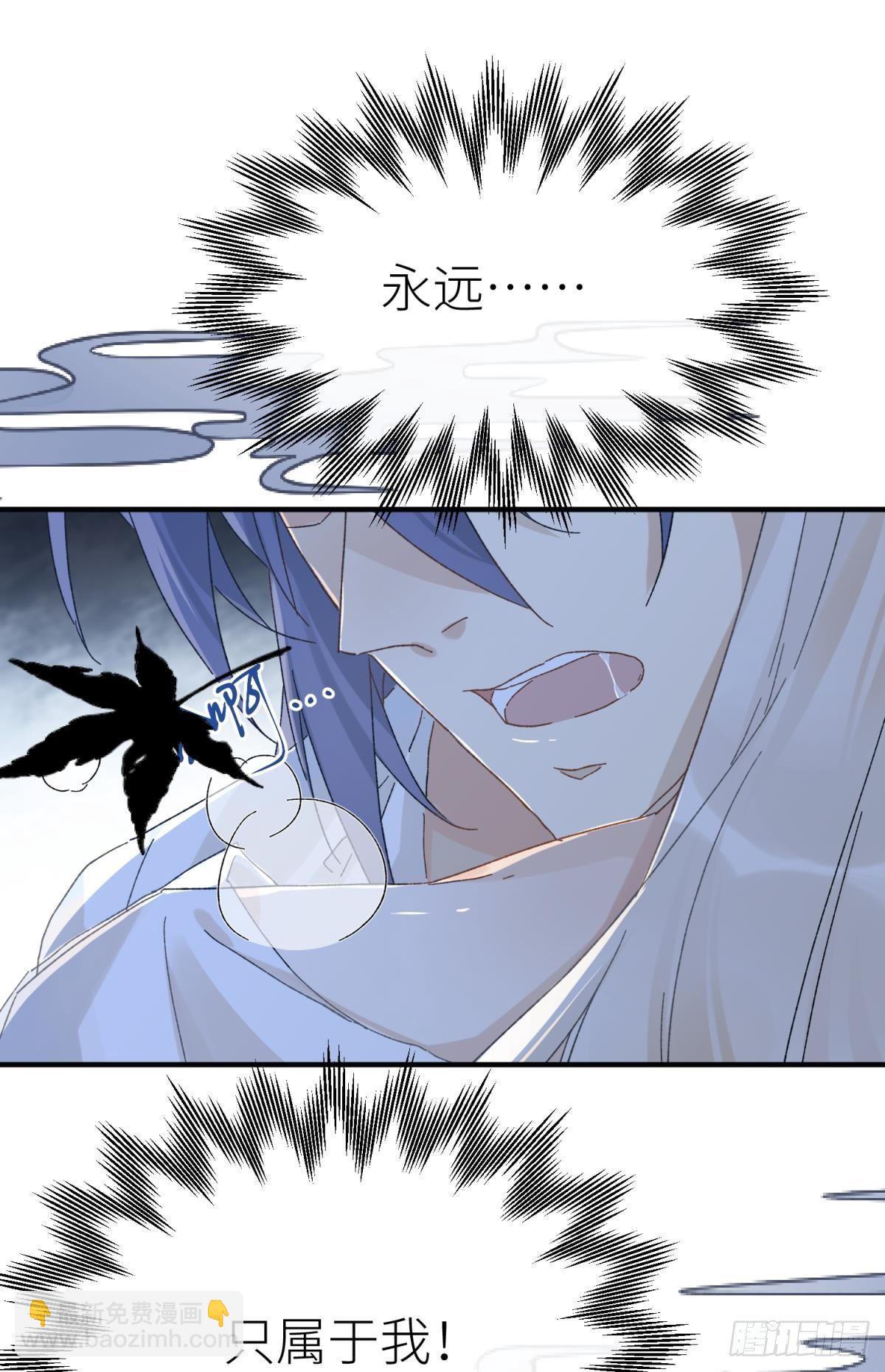 只要有你(1/2)-第109话