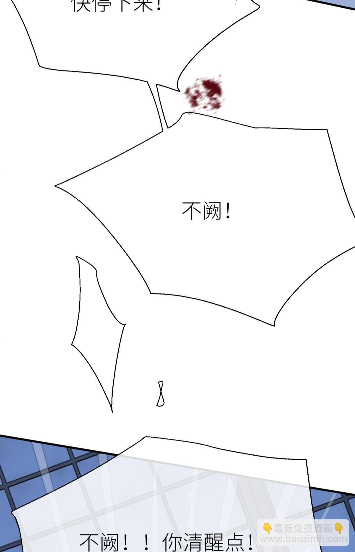 只要有你(1/2)-第109话