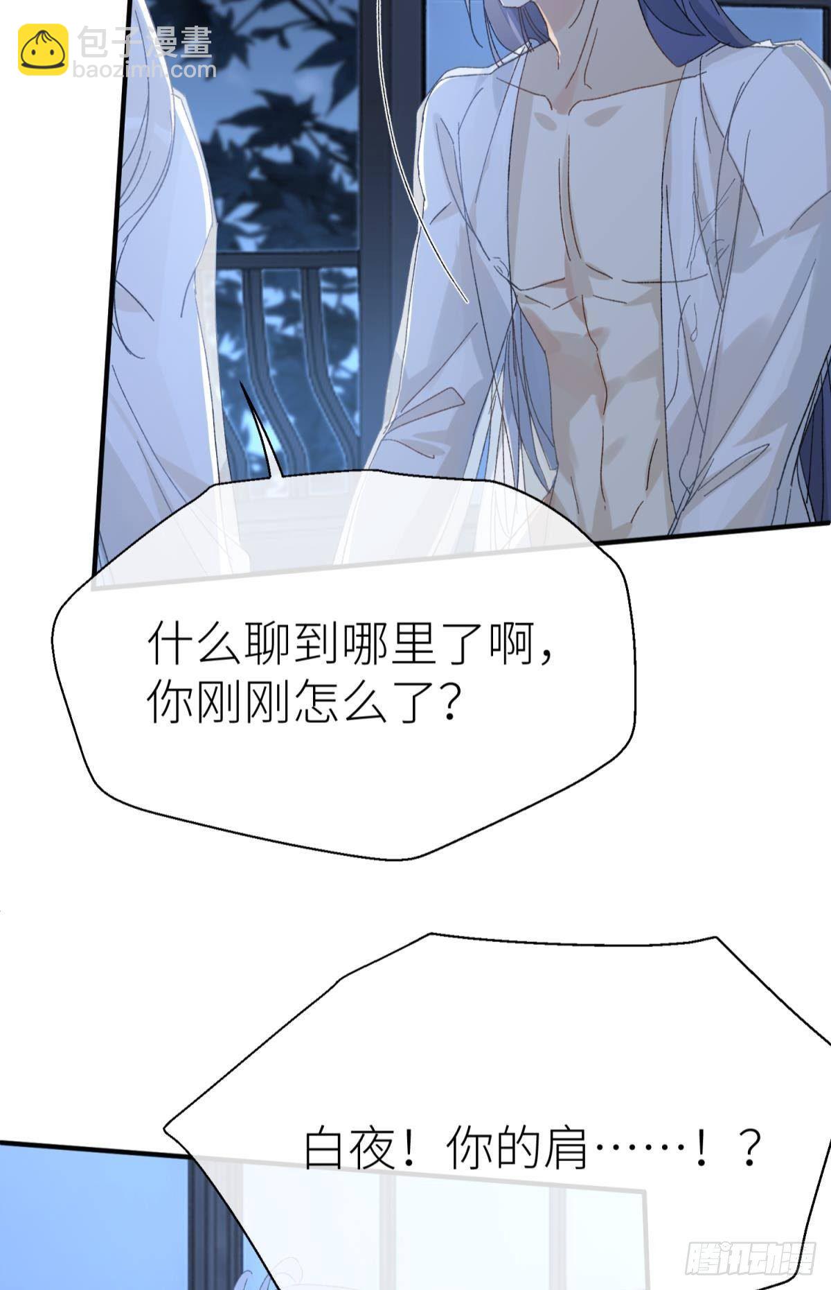 只要有你(1/2)-第109话