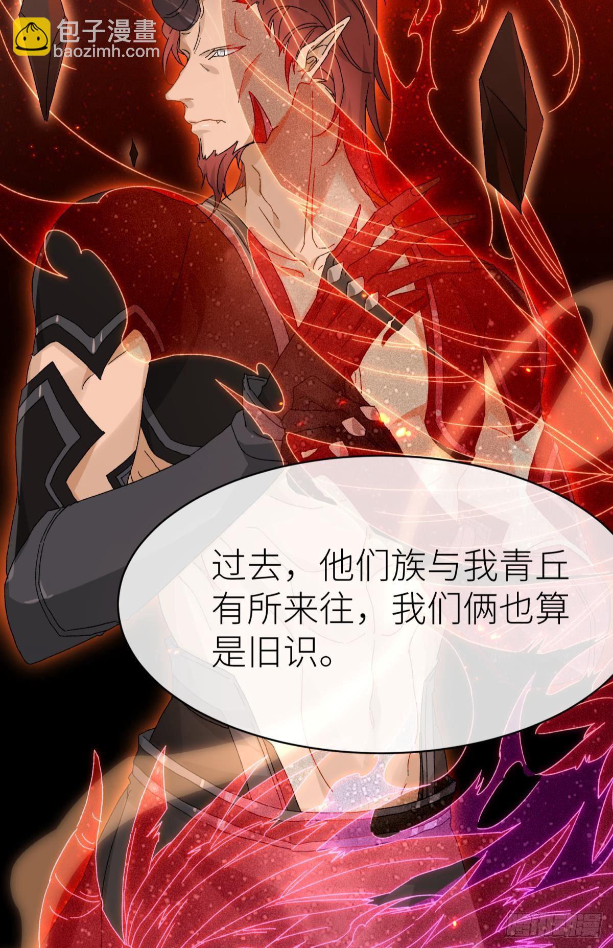 只要有你(1/2)-第109话