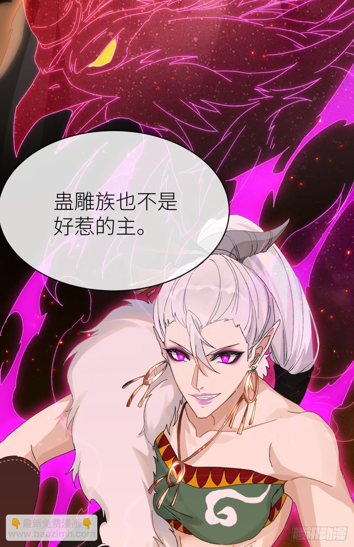 只要有你(1/2)-第109话