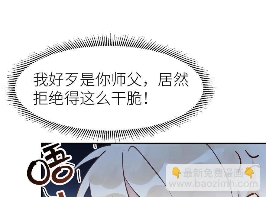 我要惩罚你-第13话