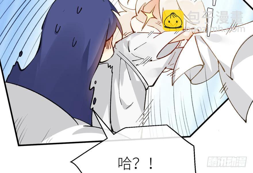 我要惩罚你-第13话