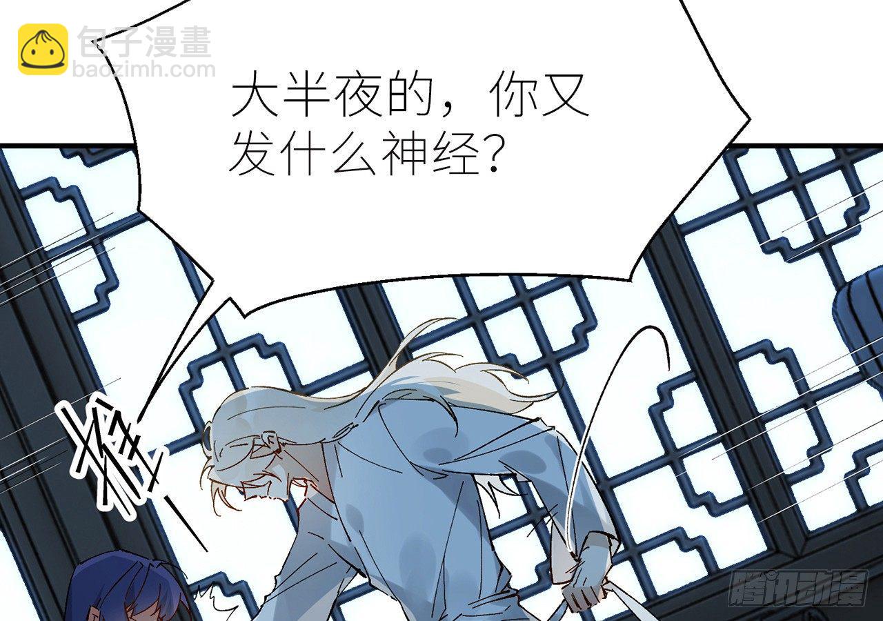 我要惩罚你-第13话