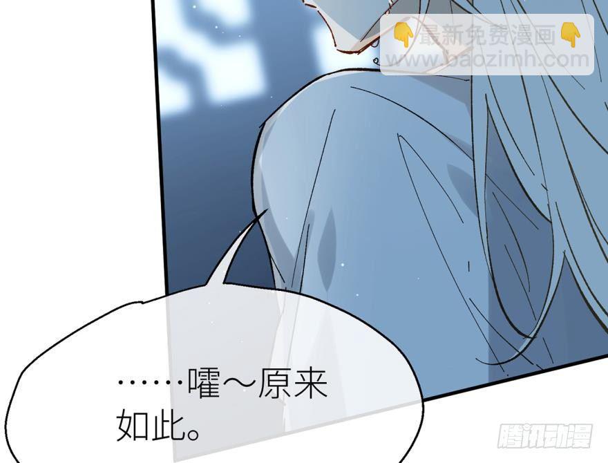 我要惩罚你-第13话