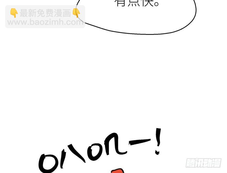 我要惩罚你-第13话