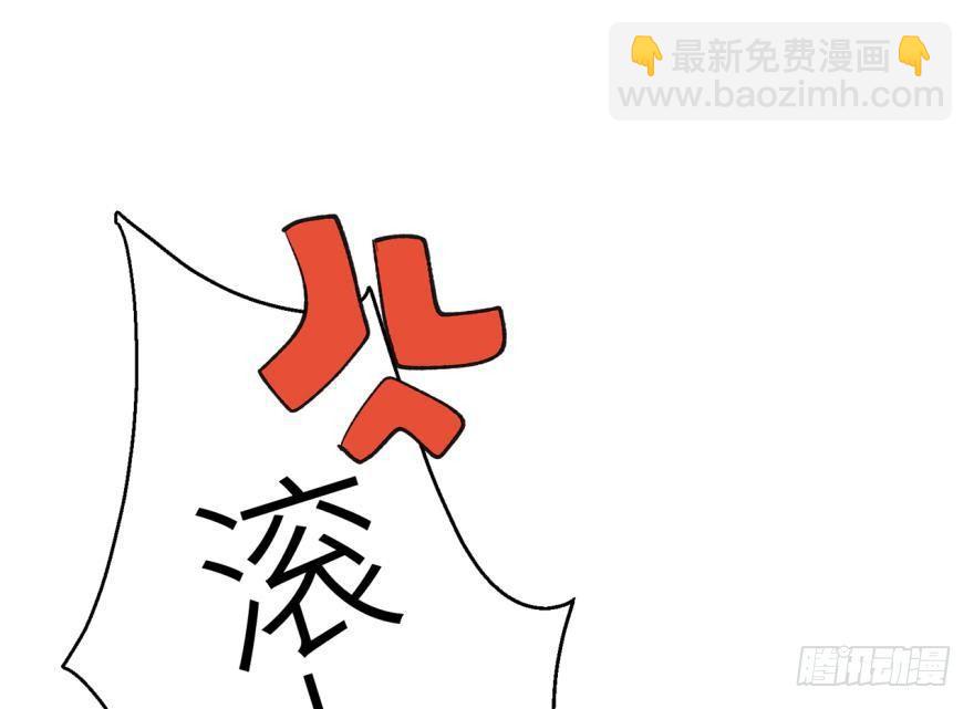 我要惩罚你-第13话