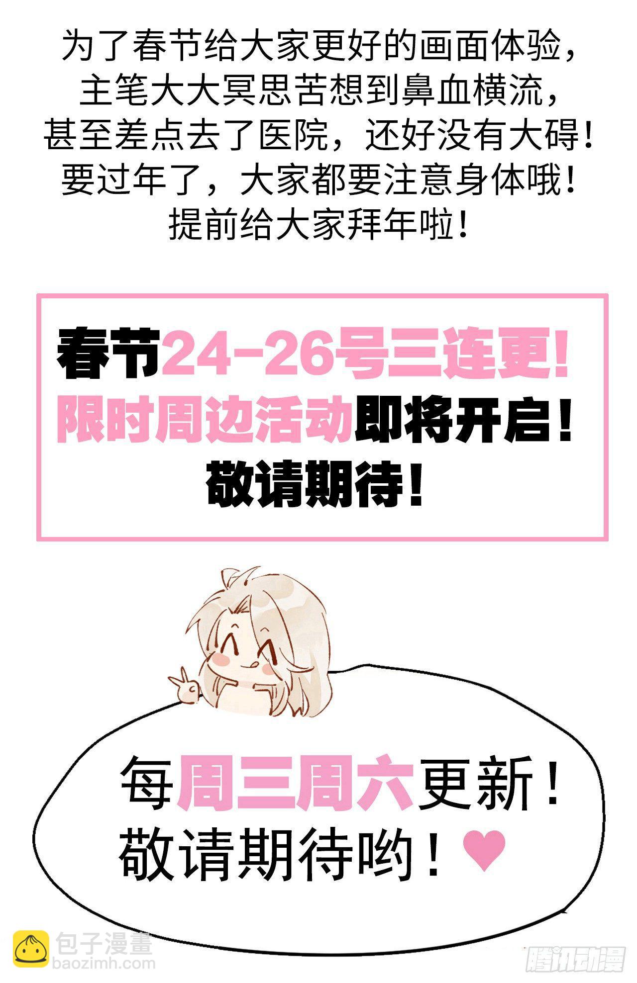 我要惩罚你-第13话