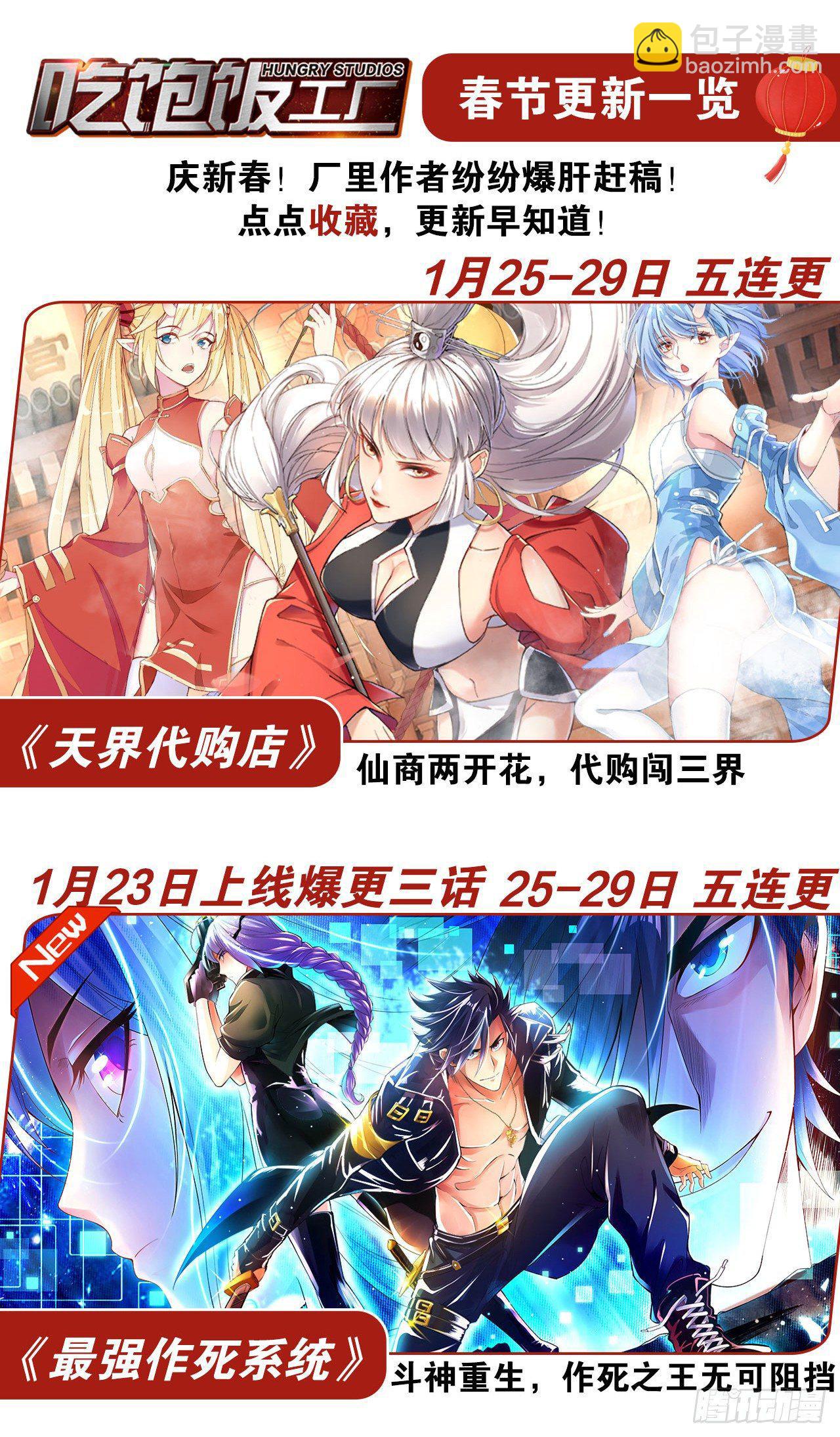 我要惩罚你-第13话