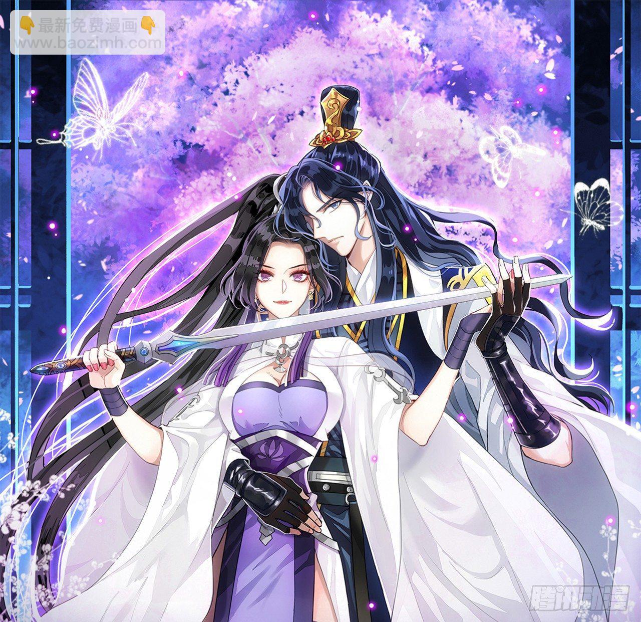 我要惩罚你-第13话