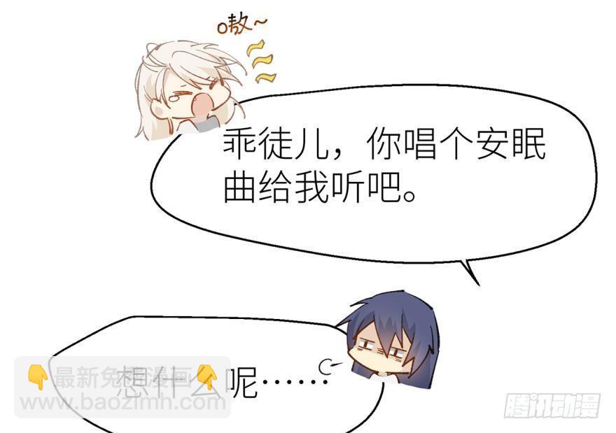 我要惩罚你-第13话