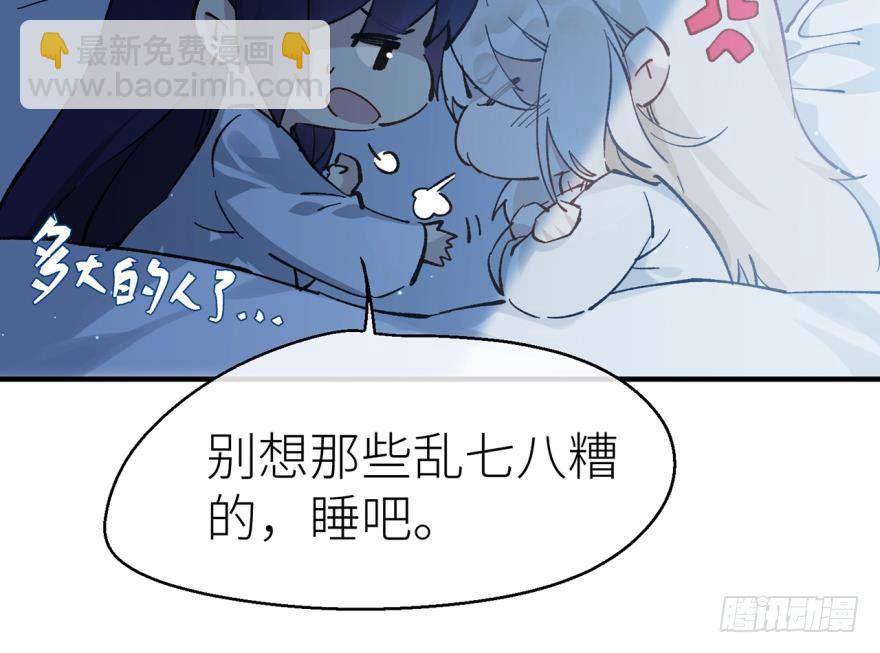 我要惩罚你-第13话