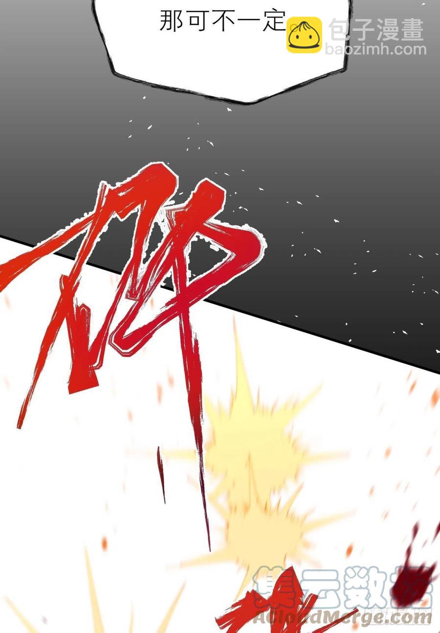 秘事因果(1/2)-第113话