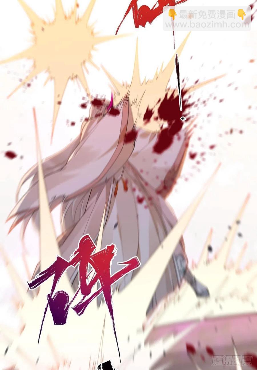 秘事因果(1/2)-第113话