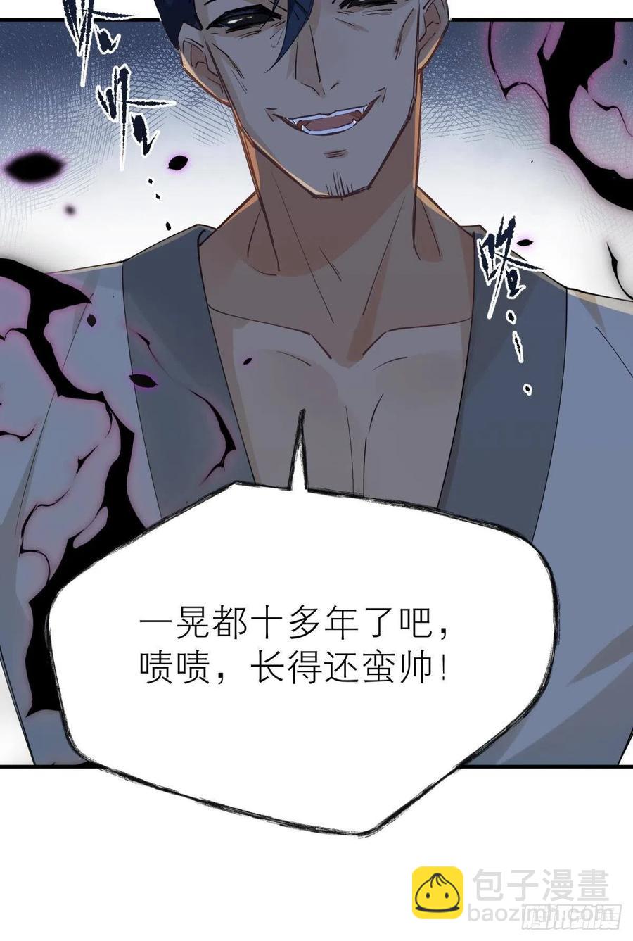 秘事因果(1/2)-第113话