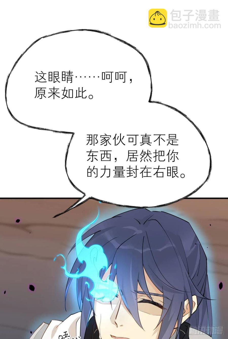 秘事因果(1/2)-第113话