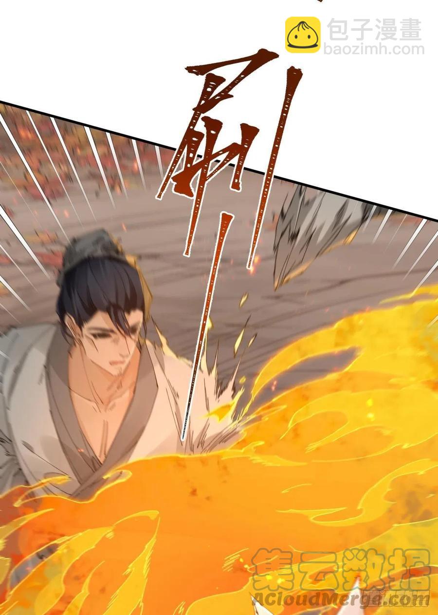 秘事因果(1/2)-第113话