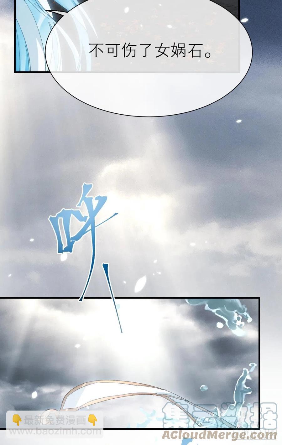 秘事因果(1/2)-第113话