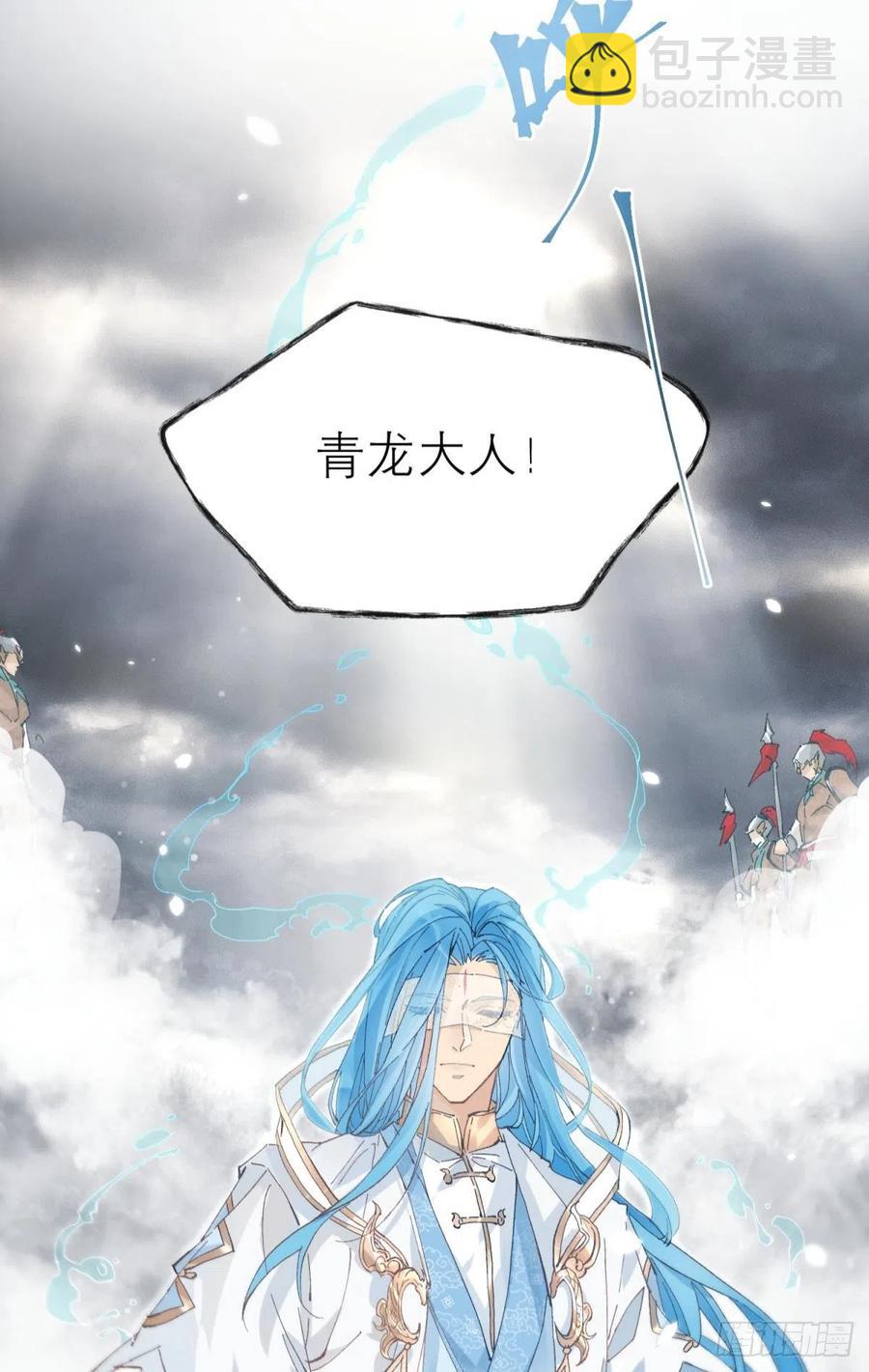 秘事因果(1/2)-第113话