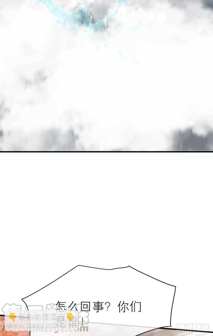 秘事因果(1/2)-第113话