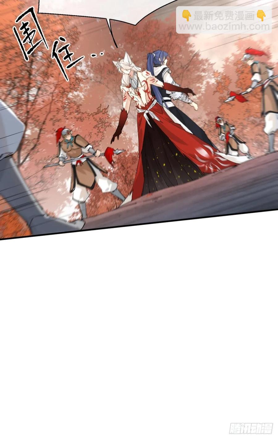 秘事因果(1/2)-第113话