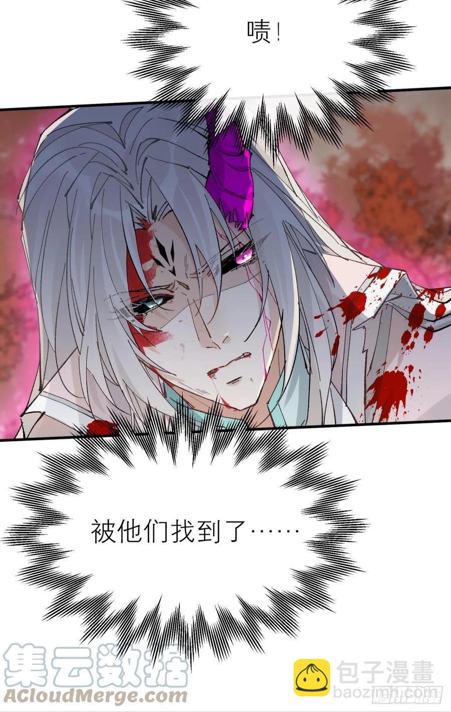 秘事因果(1/2)-第113话