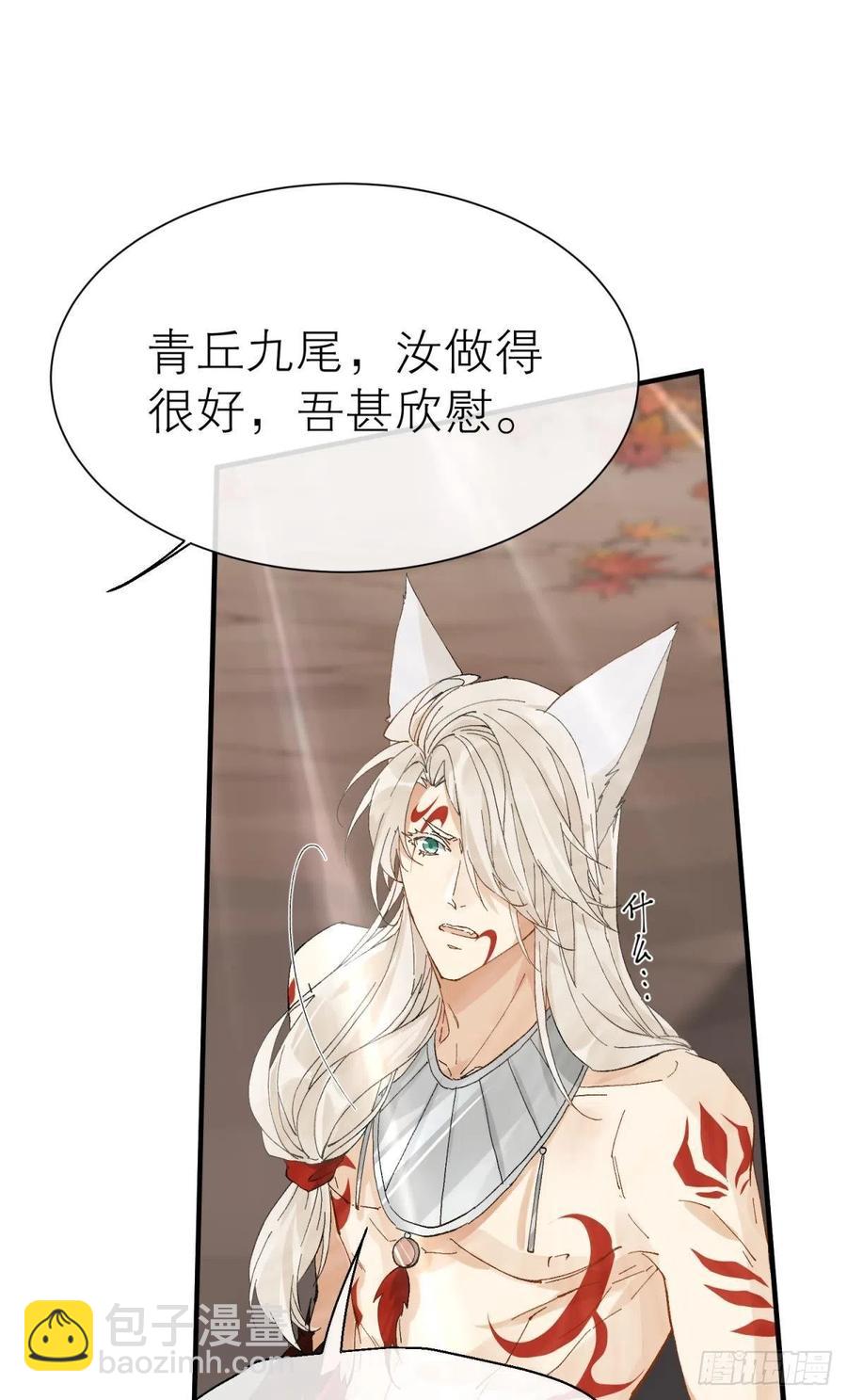 秘事因果(1/2)-第113话