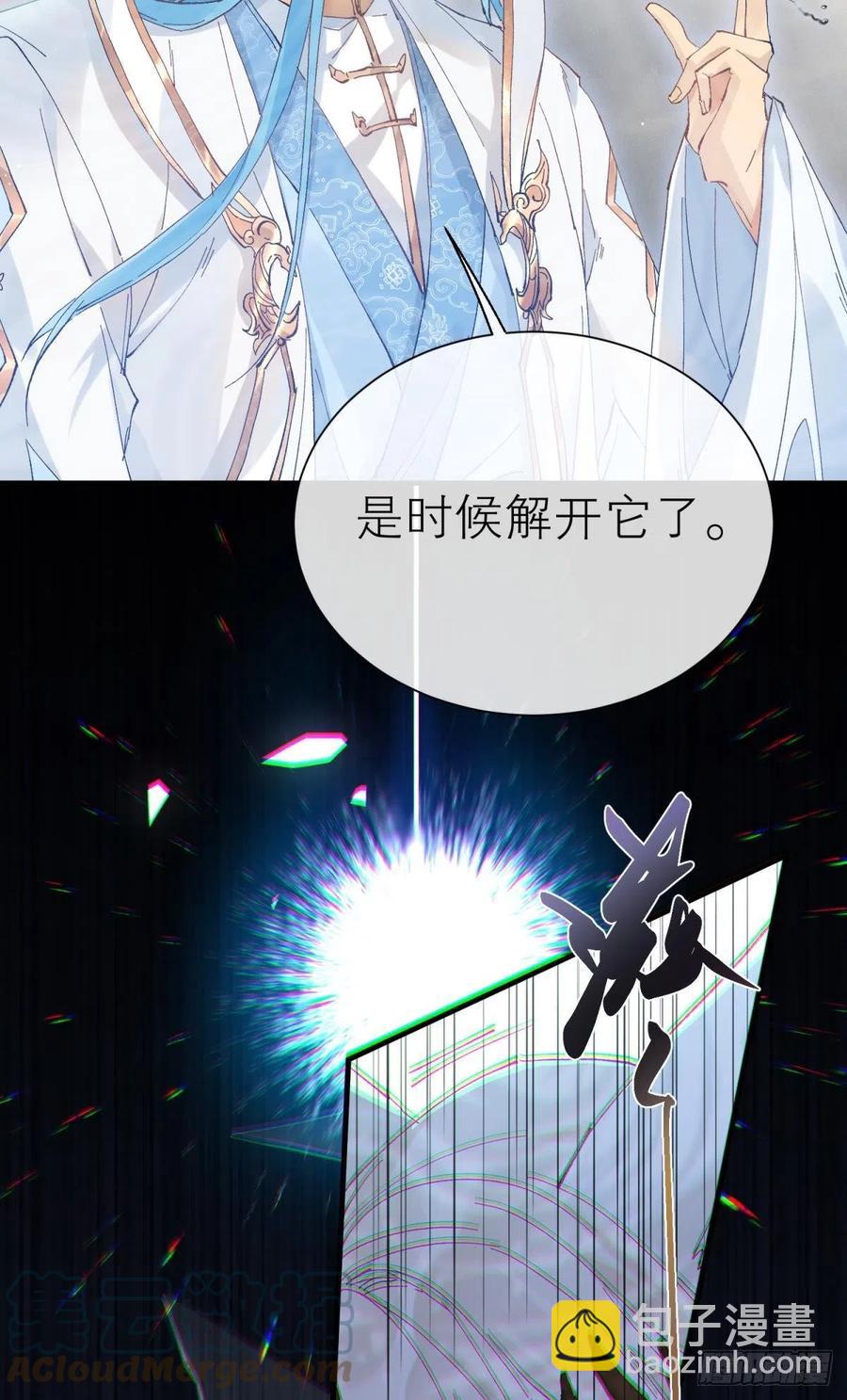 秘事因果(1/2)-第113话