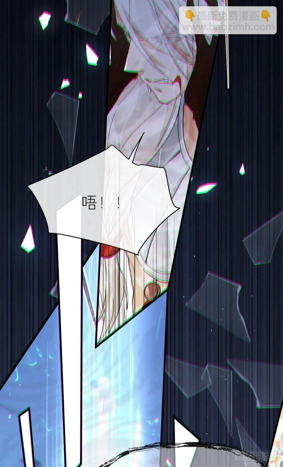 秘事因果(1/2)-第113话