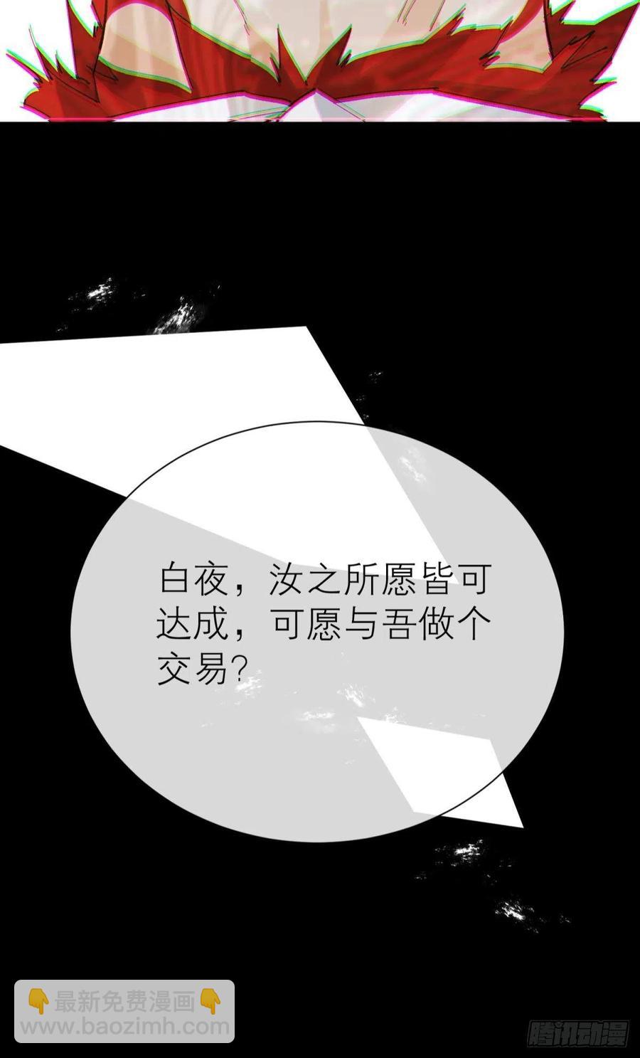 秘事因果(1/2)-第113话