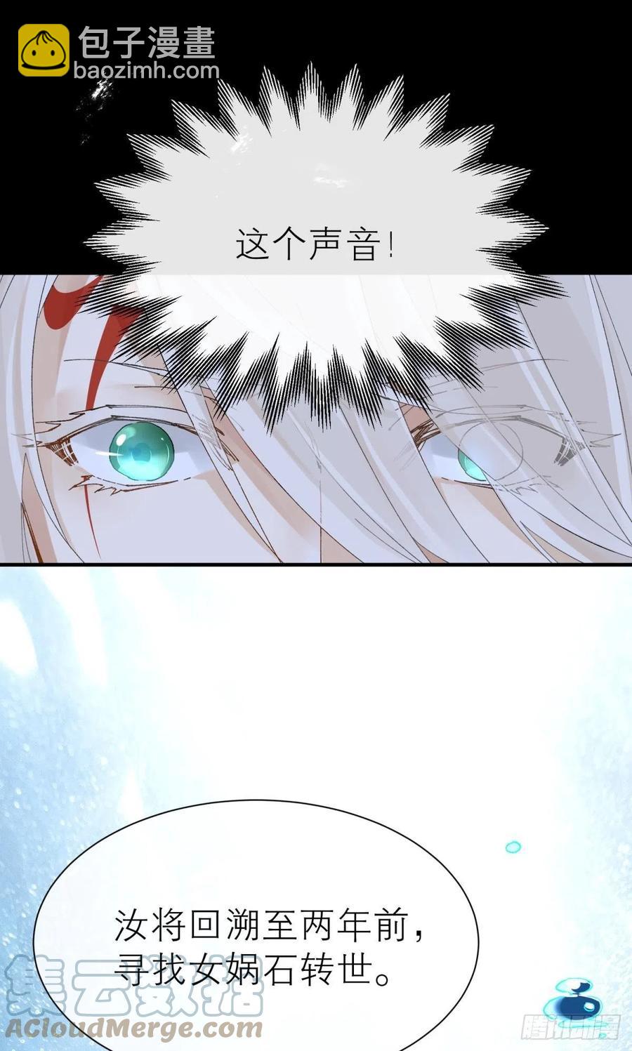 秘事因果(1/2)-第113话