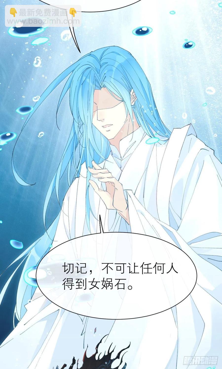 秘事因果(1/2)-第113话