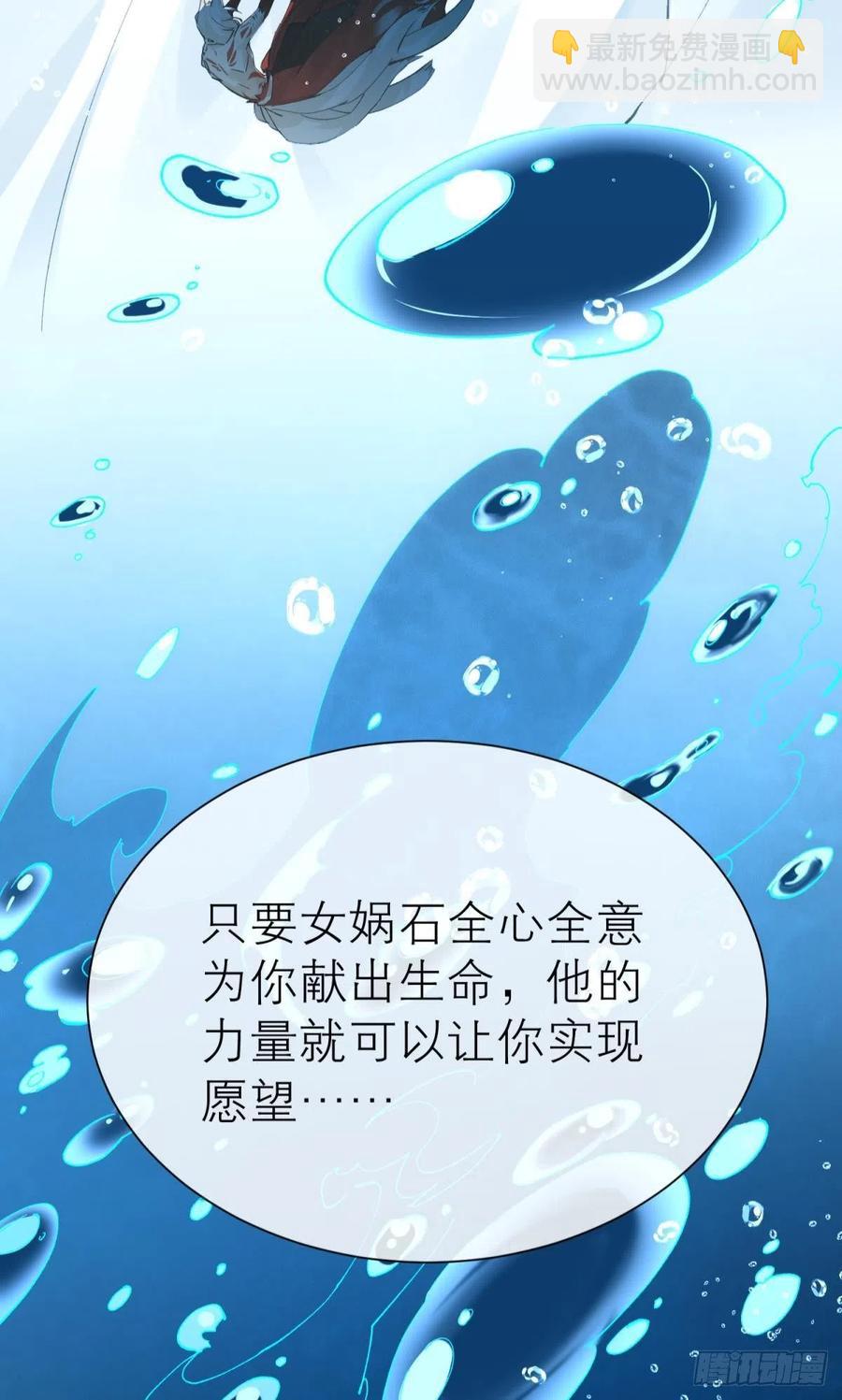 秘事因果(1/2)-第113话