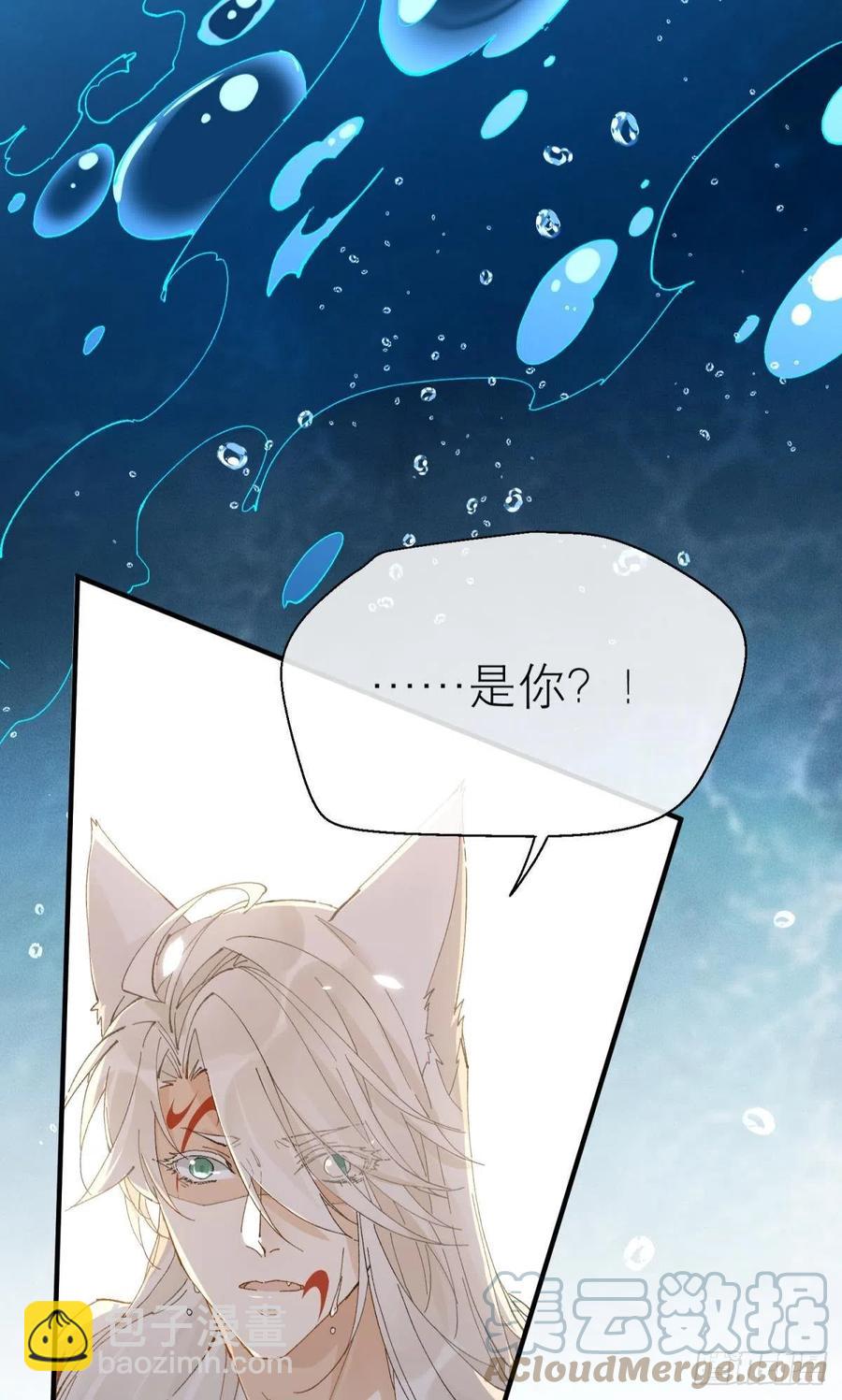 秘事因果(1/2)-第113话