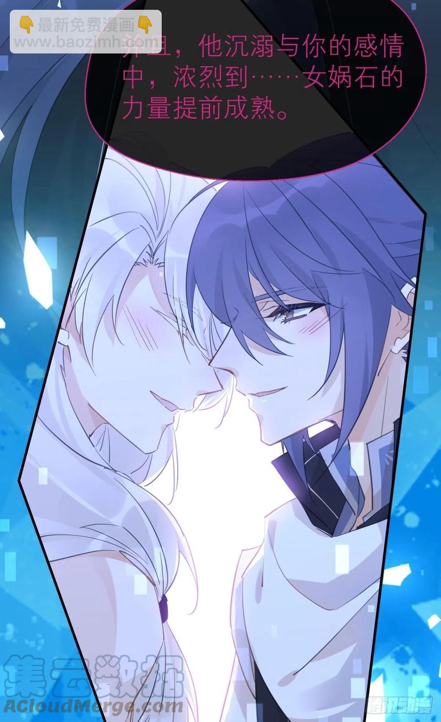 秘事因果(1/2)-第113话