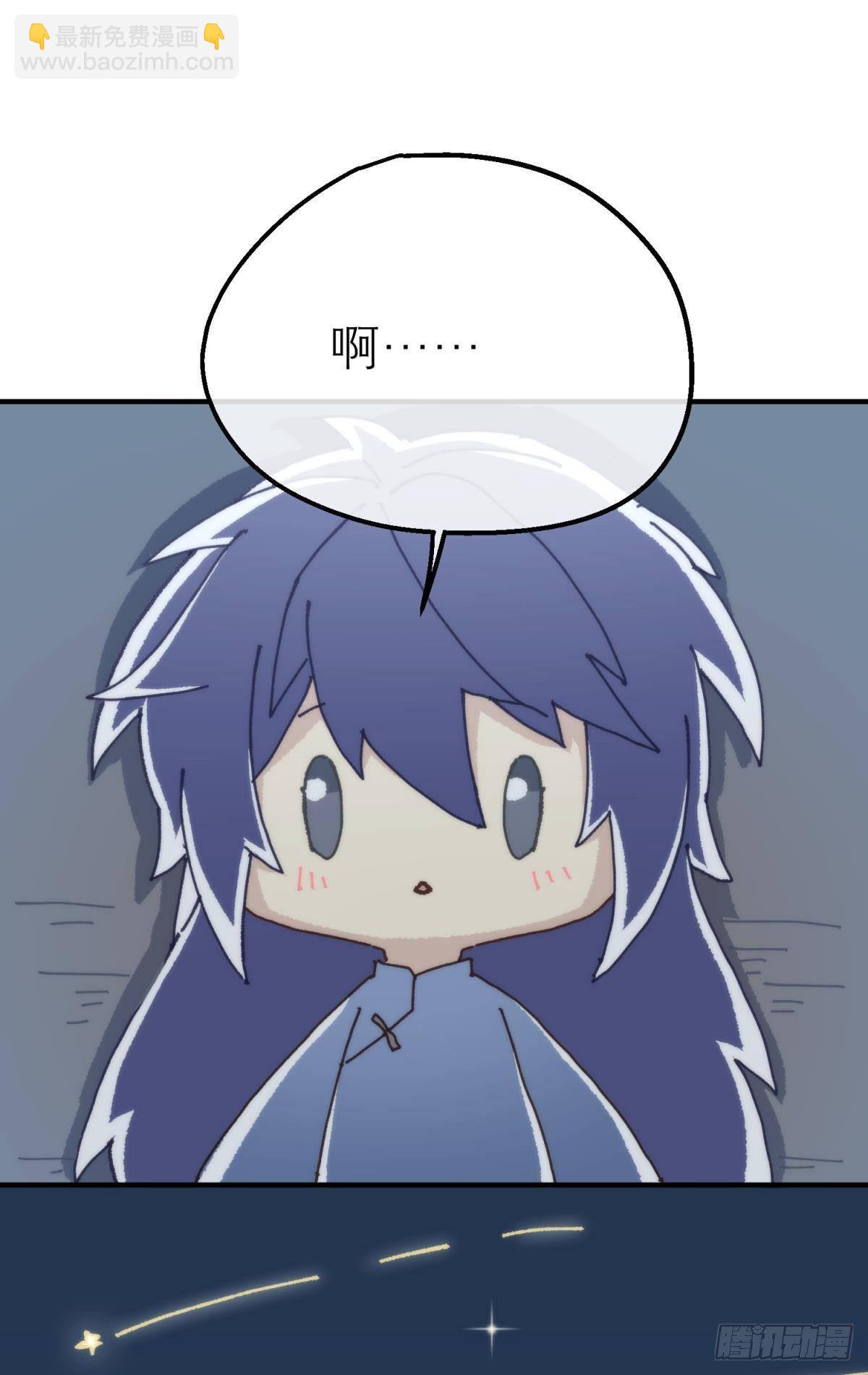 【番外】愿望-第115话