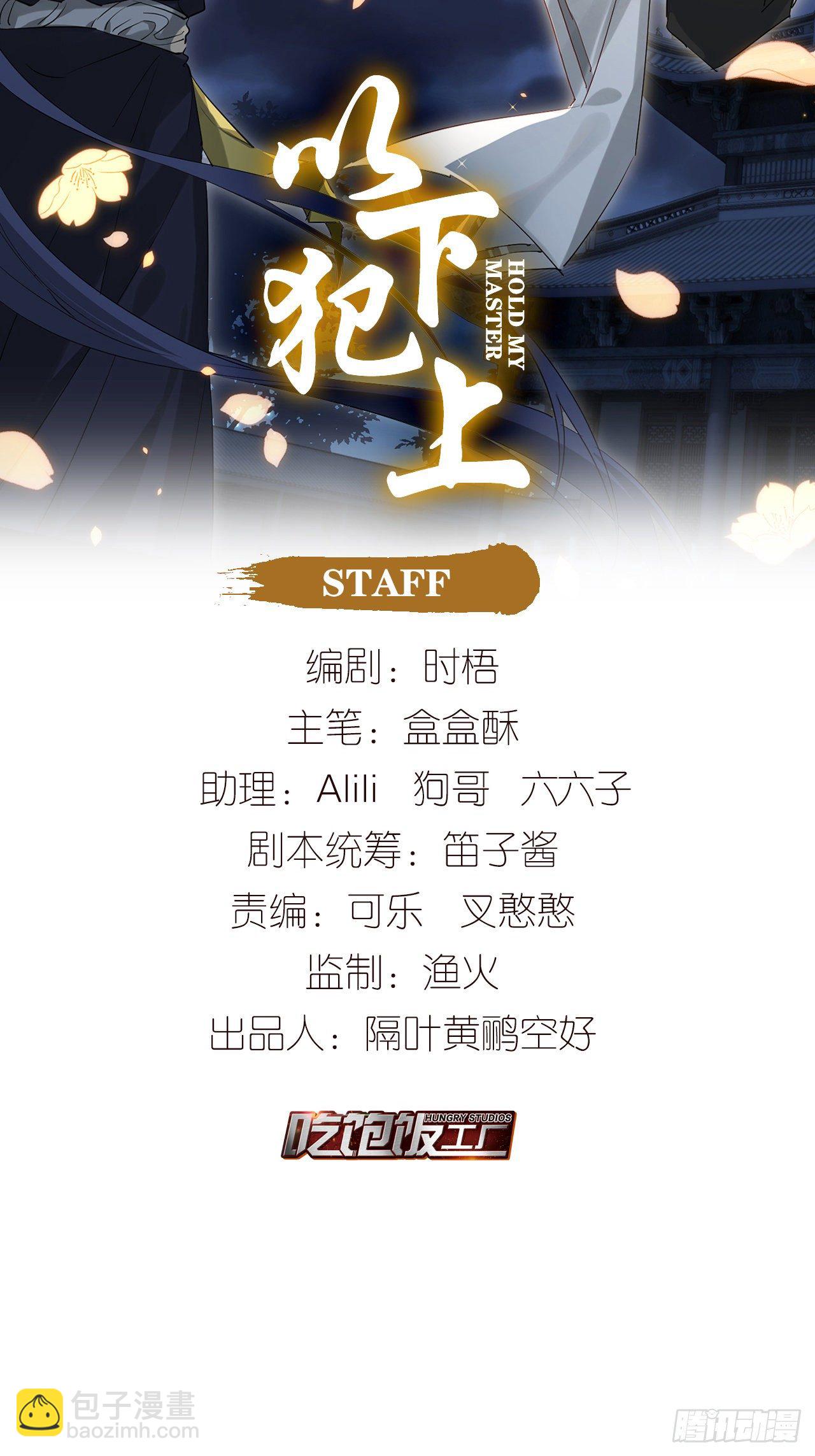 【番外】愿望-第115话