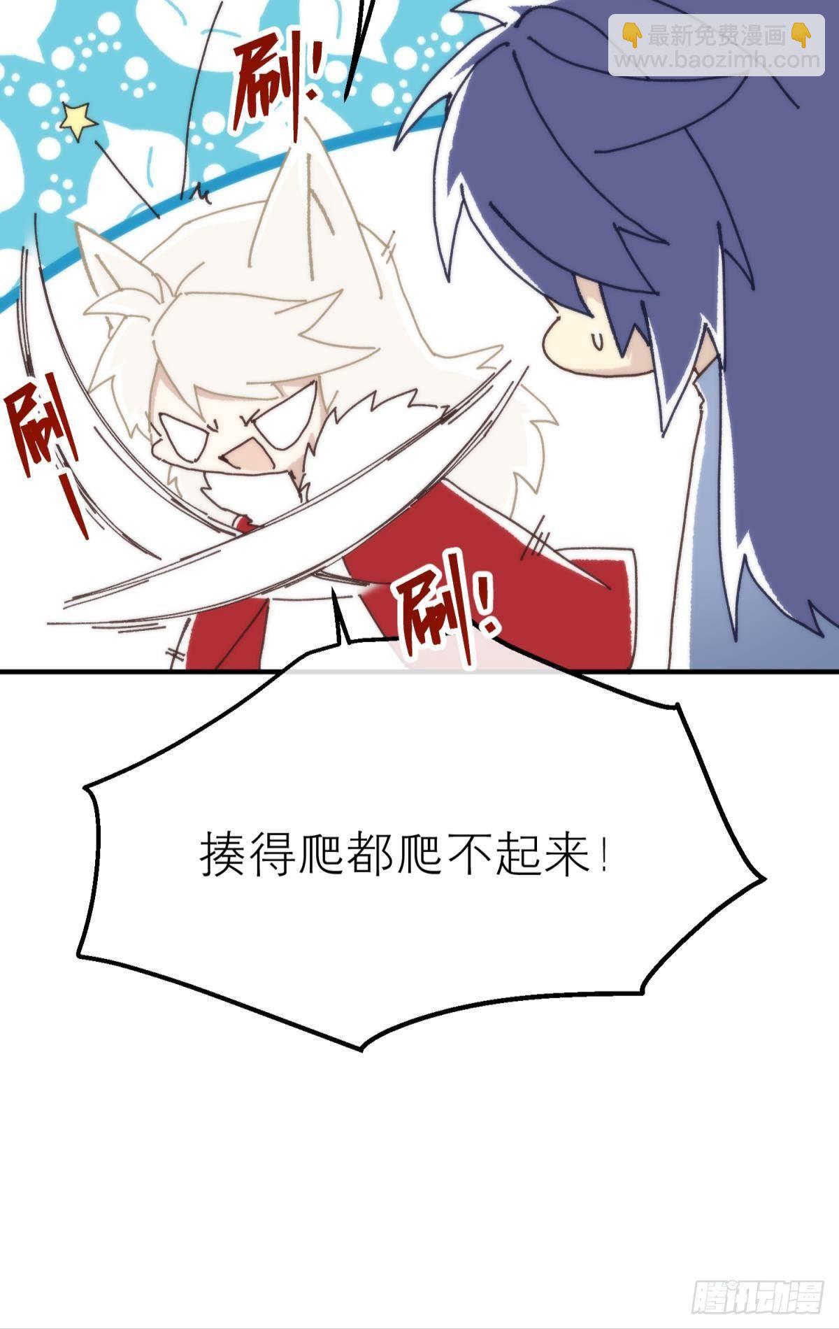 【番外】愿望-第115话